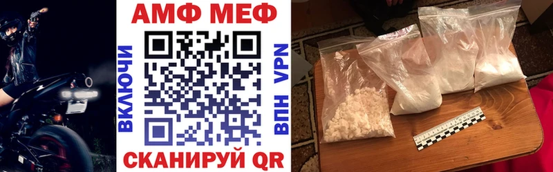 где найти   Никольск  это состав  Амфетамин Розовый  блэк спрут вход 