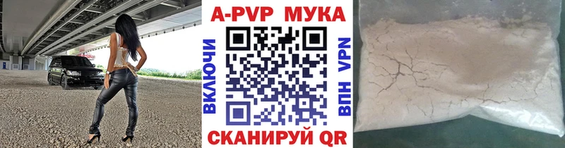 omg сайт  Никольск  Альфа ПВП VHQ 