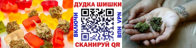 Canna-Cookies марихуана  ОМГ ОМГ ссылки  Никольск 