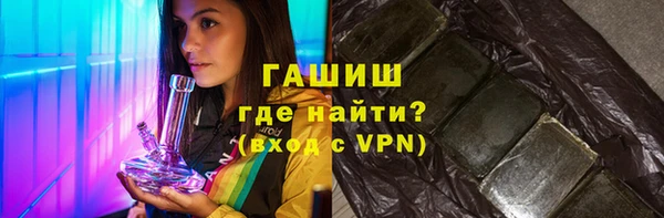 гашишное масло Нея