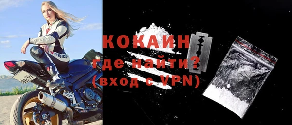 дживик Наволоки