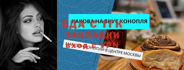 гашишное масло Нея