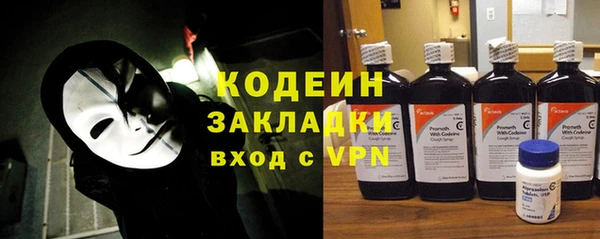 мефедрон VHQ Навашино