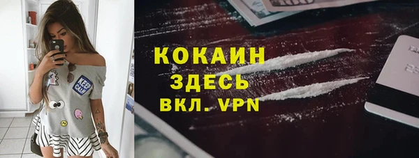 соль курить ск Болхов