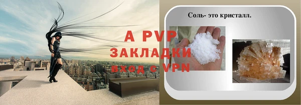 марихуана Беслан