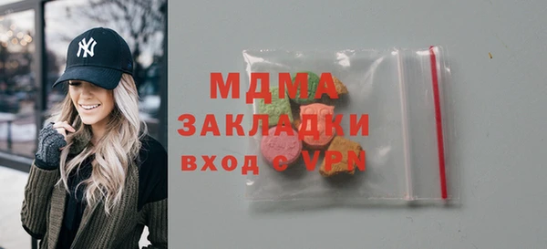 ECSTASY Новокубанск