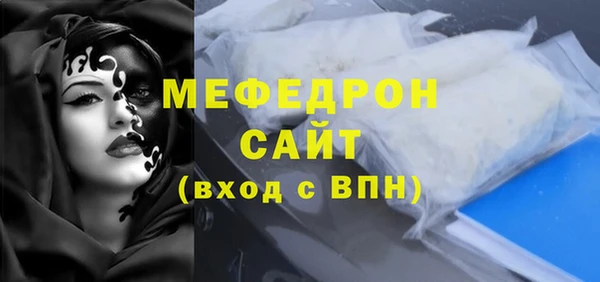 эйфоретик Надым