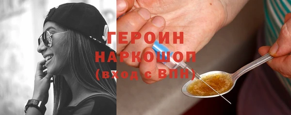 jwh Нефтекумск