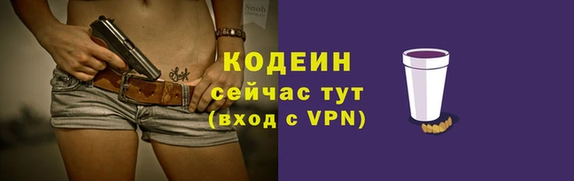 гашишное масло Нея