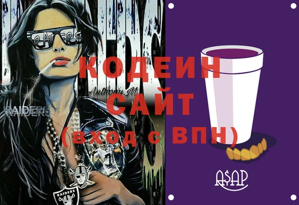 jwh Нефтекумск
