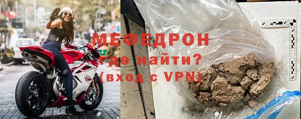 эйфоретик Надым