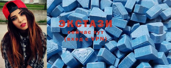 экстази Болотное