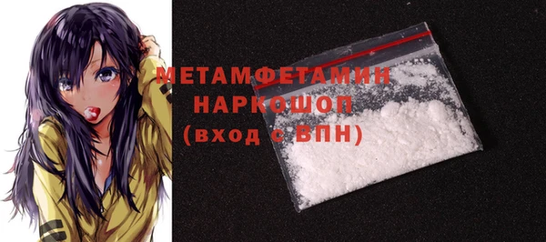 гашишное масло Нея