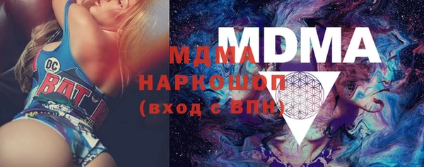 дмт Нефтегорск