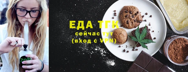 дмт Нефтегорск
