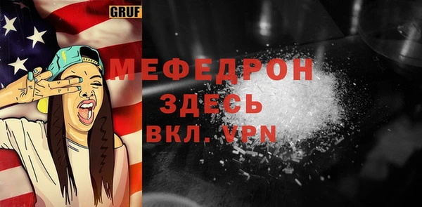 jwh Нефтекумск