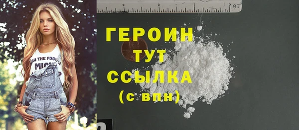 спиды Бикин