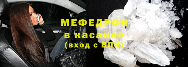 jwh Нефтекумск