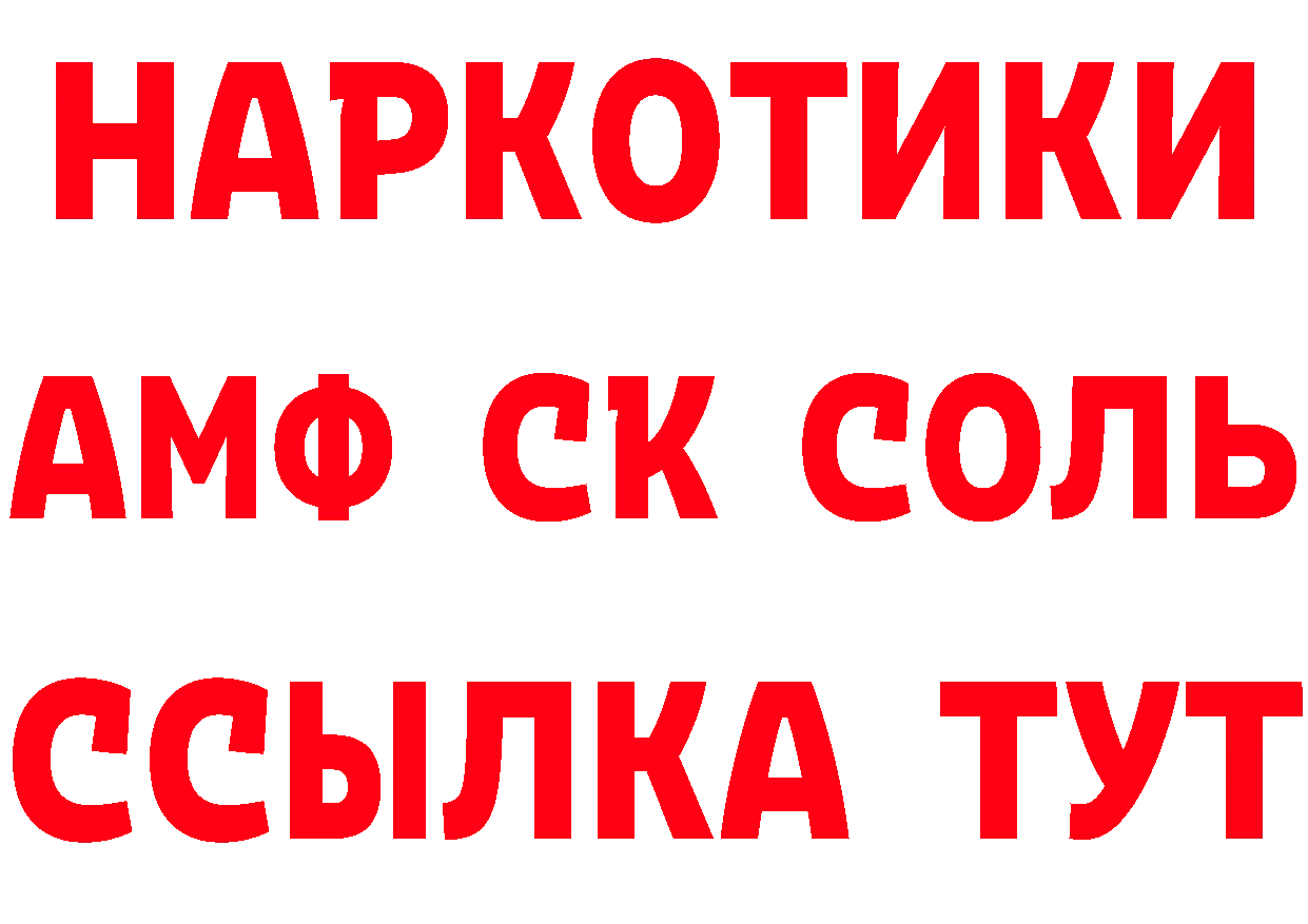 ГАШ убойный ссылки площадка гидра Никольск