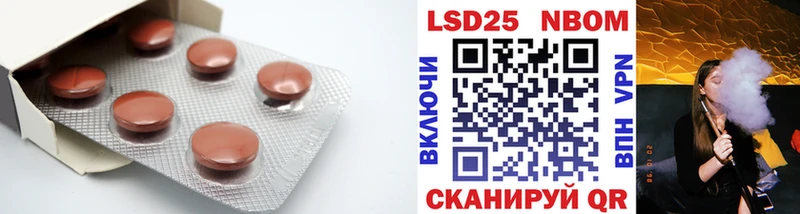 LSD-25 экстази кислота  как найти закладки  МЕГА tor  Никольск 