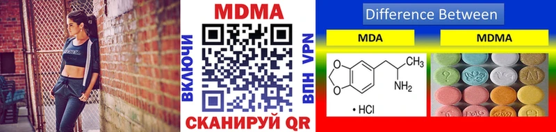 MDMA молли  Никольск 