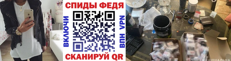 Метамфетамин Декстрометамфетамин 99.9%  где найти наркотики  Никольск 