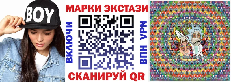 Марки N-bome 1500мкг  блэк спрут ссылки  Никольск 