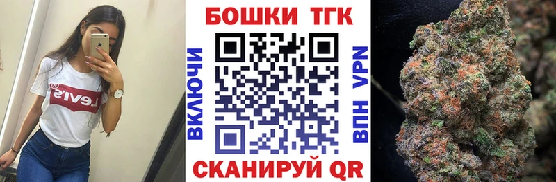 Каннабис тримм  продажа наркотиков  Никольск 